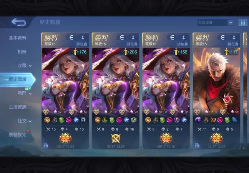 Mobile legends bangbang 80％ rank boosting image 2