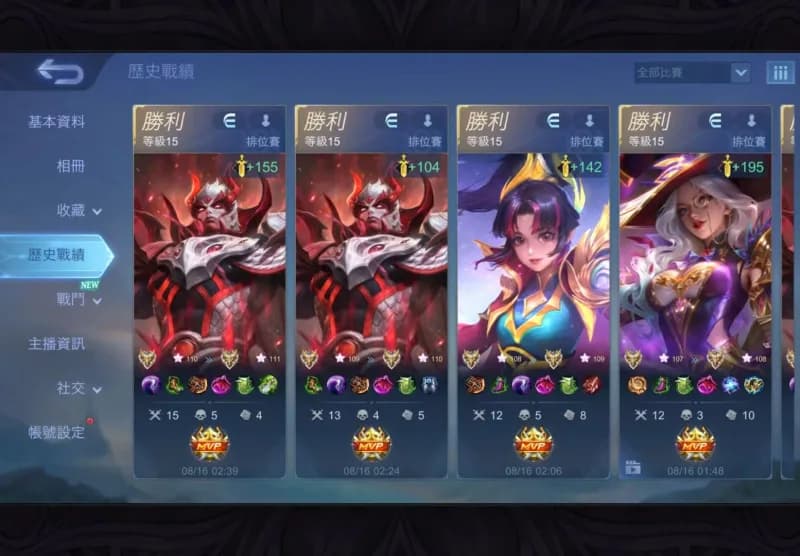 Mobile legends bangbang 80％ rank boosting image 3